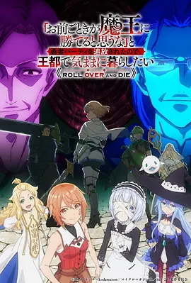 灵狐纪年国漫东方奇幻