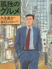 出发吧向山海综艺