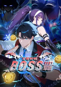 食梦者档案惊悚漫画改编